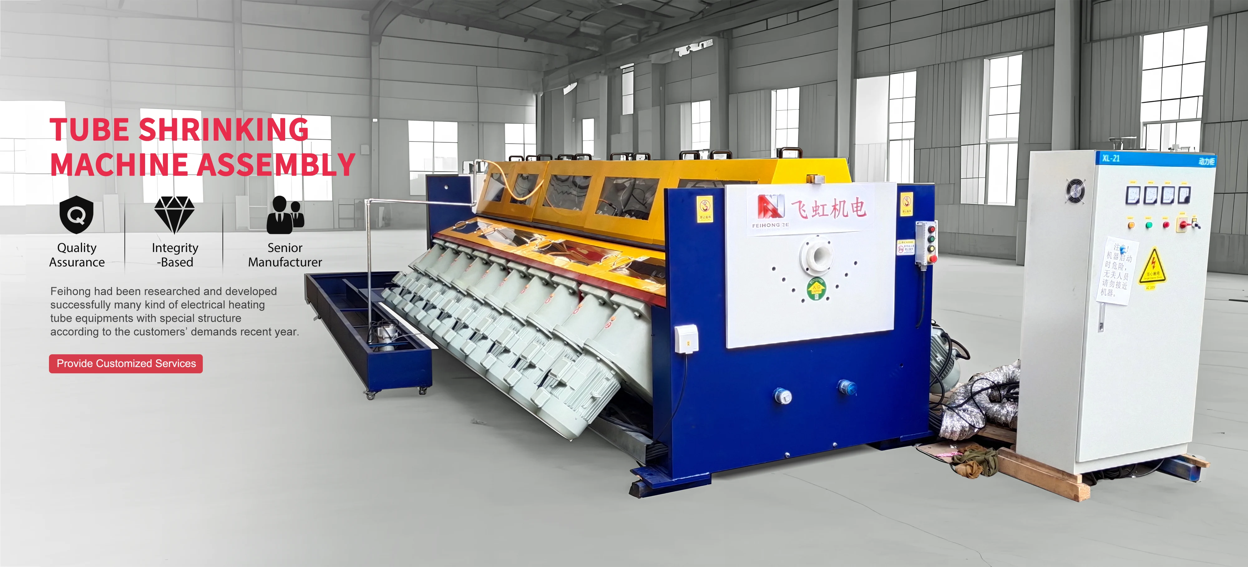 Máquina de encolhimento de tubo Conjunto da China